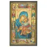 Icône - 12 X 7.5 cm - Vierge et Enfant
