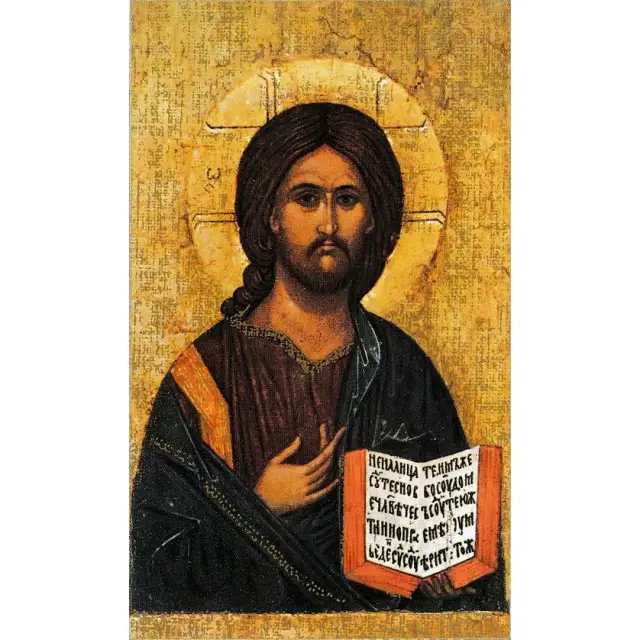 Icon picture Pantocrator 10.5 x 6.5 cm