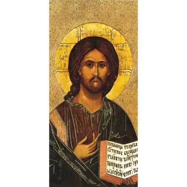 Bookmark Pantocrator