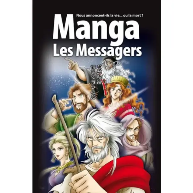La bible manga, volume 3 : les messagers