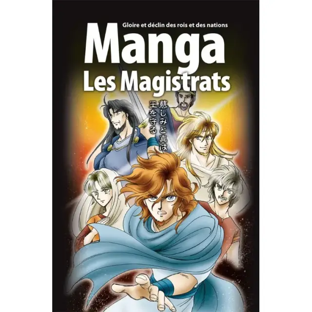 MANGA - La Bible - Tome 2 - Les magistrats
