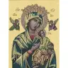 Cadre 20 X H25 cm - Perpétuel Secours