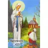 car magnet plate appearance Banneux Our Lady of