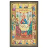 Icon 12 X 7.5 cm Last Supper