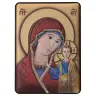 Cadre 7 X H10 cm - Vierge et enfant - Alu couleurs