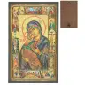 Icon 12 X 7.5 cm Virgin Vladimir