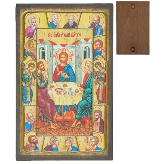 Icon 12 X 7.5 cm Last Supper