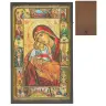 Icon 12 X 7.5 cm Virgin and Child