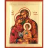 Icon 13 X 11 cm Holy Family